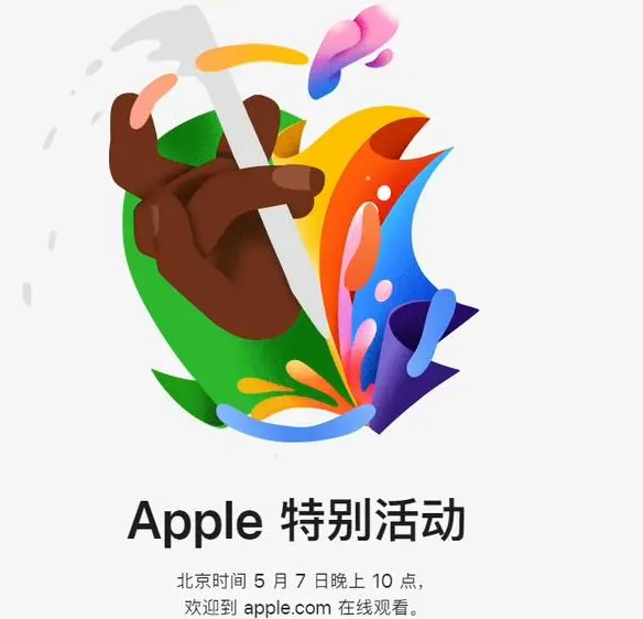 白塔白塔ipad维修服务点分享新款iPad Pro和iPad Air要来了