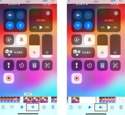 白塔苹果15维修网点分享iPhone15录屏没有声音怎么办 