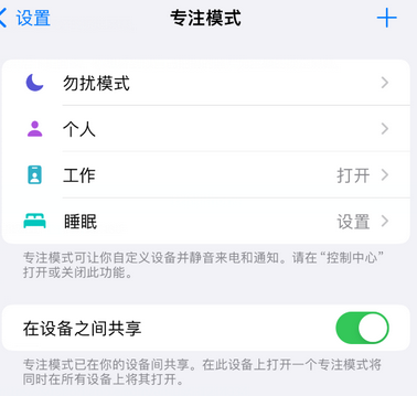 白塔iPhone维修服务分享可在指定位置自动切换锁屏墙纸 