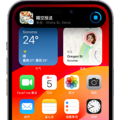 白塔apple维修服务分享两台iPhone靠近即可共享照片和视频 