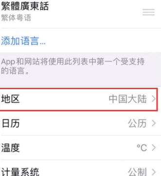 白塔苹果无线网维修店分享iPhone无线局域网无法开启怎么办