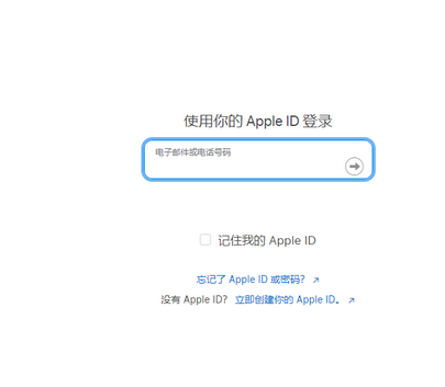 白塔苹白塔果维修网点分享iPhone如何查询序列号