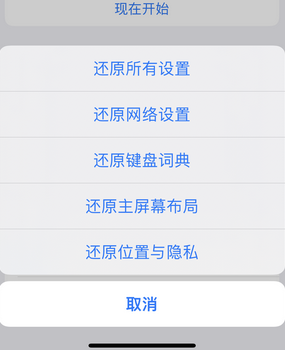 白塔apple服务站点分享iPhone上个人热点丢失了怎么办