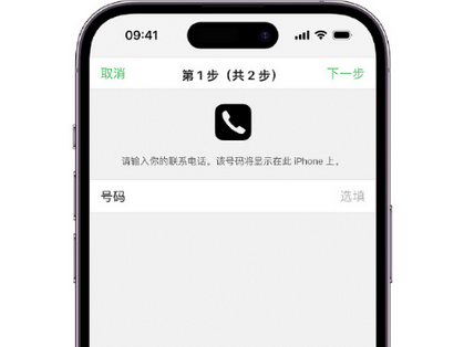 白塔apple维修店分享如何通过iCloud网页查找iPhone位置