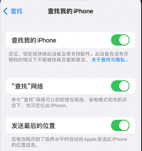 白塔apple维修店分享如何通过iCloud网页查找iPhone位置 