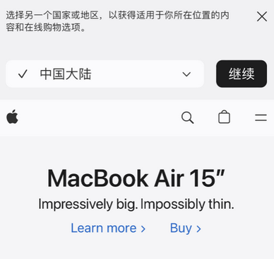 白塔apple授权维修如何将Safari浏览器中网页添加到桌面