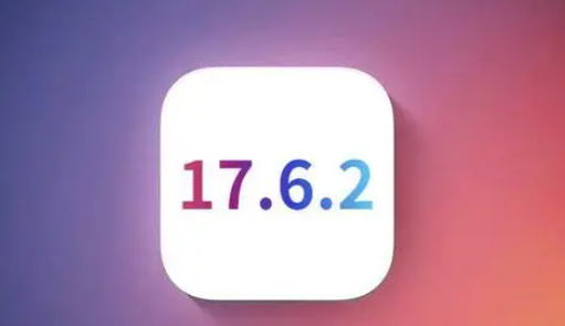 白塔苹果维修店铺分析iOS 17.6.2即将发布 