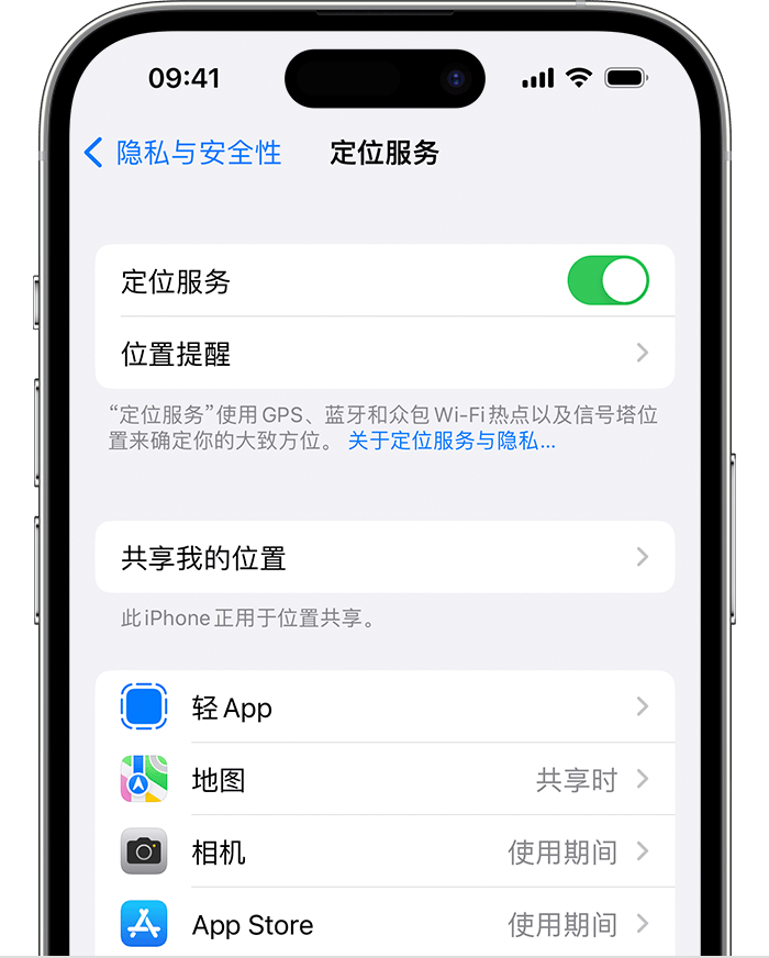 白塔苹果维修网点分享如何在iPhone上阻止个性化广告投放 