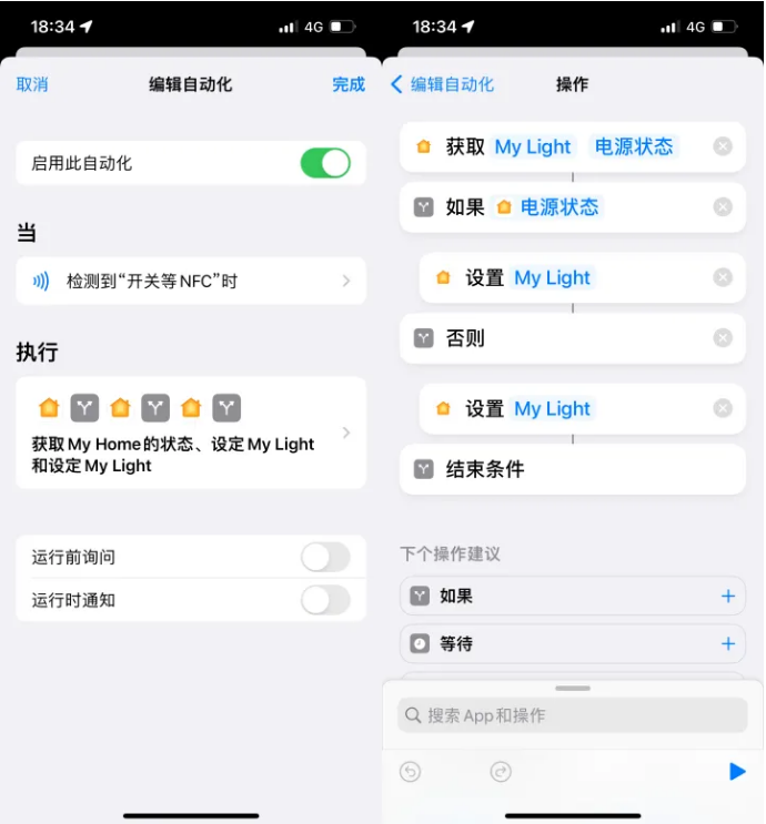 白塔苹果14服务点分享iPhone14中NFC功能的使用场景及使用方法 