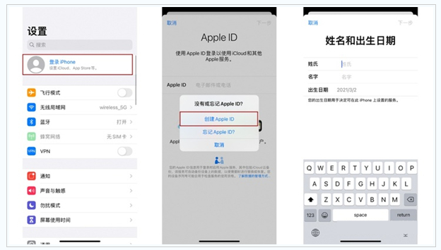 白塔苹果维修网点分享:Apple ID有什么用?新手如何注册iPhone14 ID? 