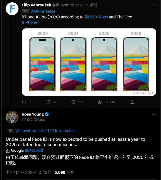 白塔苹果手机维修分享:屏下Face ID有什么优势？iPhone何时会有屏下Face ID？ 