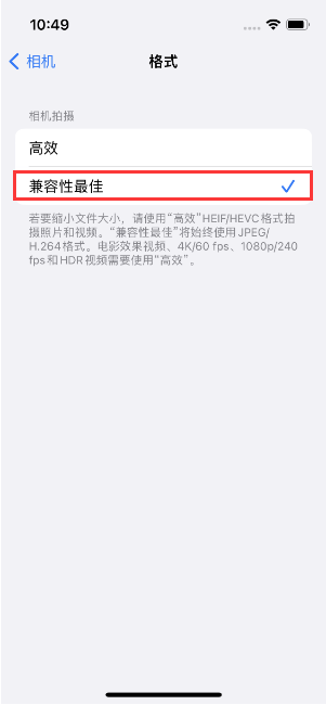 白塔苹果14维修店分享iPhone14相机拍照不清晰，照片发黄怎么办 