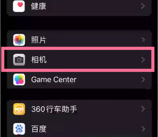 白塔苹果14服务点分享iPhone14 开启音量键连拍的方法 