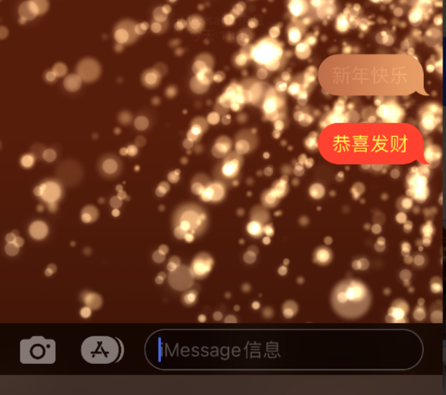 白塔苹果维修网点分享iPhone 小技巧：使用 iMessage 信息和红包功能 