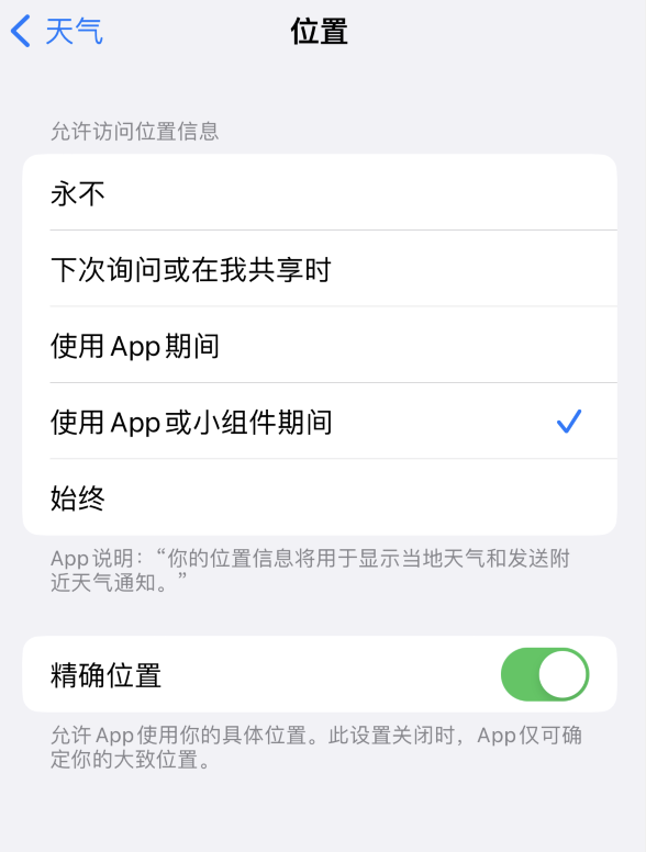 白塔苹果服务网点分享你会去哪购买iPhone手机？如何鉴别真假 iPhone？ 