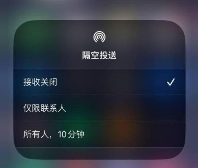 白塔苹果14维修分享iPhone 14 Pro如何开启隔空投送 