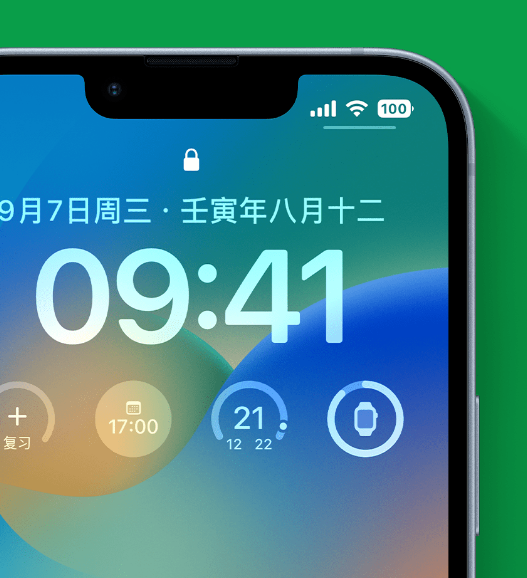 白塔苹果手机维修分享官方推荐体验这些 iOS 16 新功能 