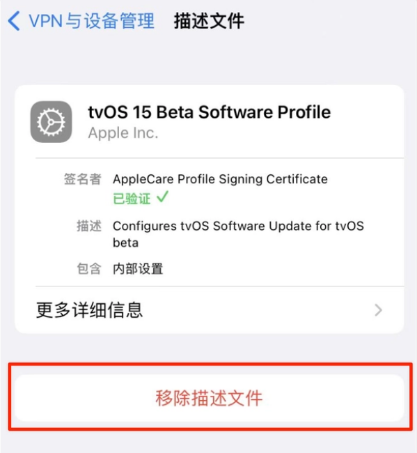 白塔苹果手机维修分享iOS 15.7.1 正式版适合养老吗 