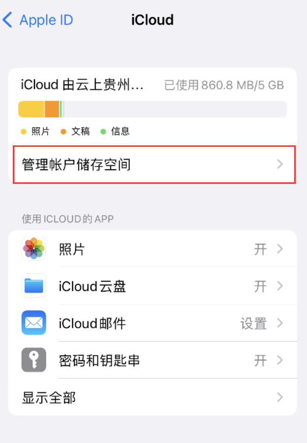 白塔苹果手机维修分享iPhone 用户福利 