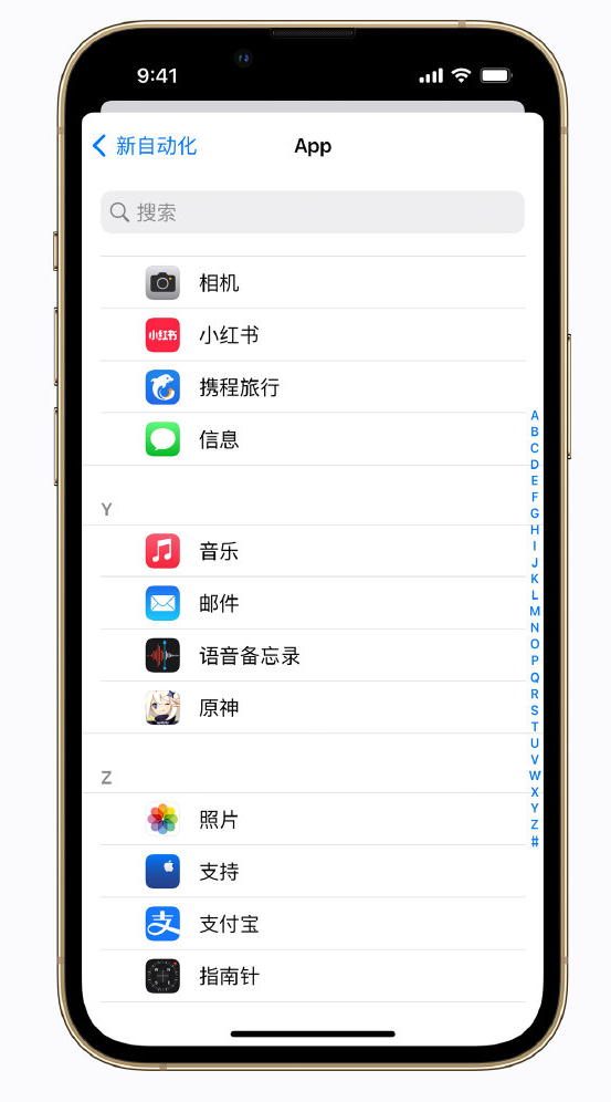 白塔苹果手机维修分享iPhone 实用小技巧 