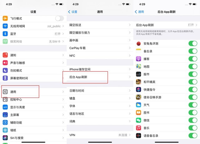 白塔苹果手机维修分享苹果 iPhone 12 的省电小技巧 