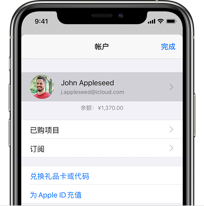 白塔苹果手机维修分享iPhone 12 如何隐藏 App Store 已购项目 