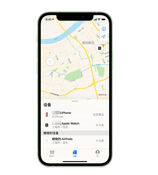 白塔苹果手机维修分享iPhone “家人共享”功能 