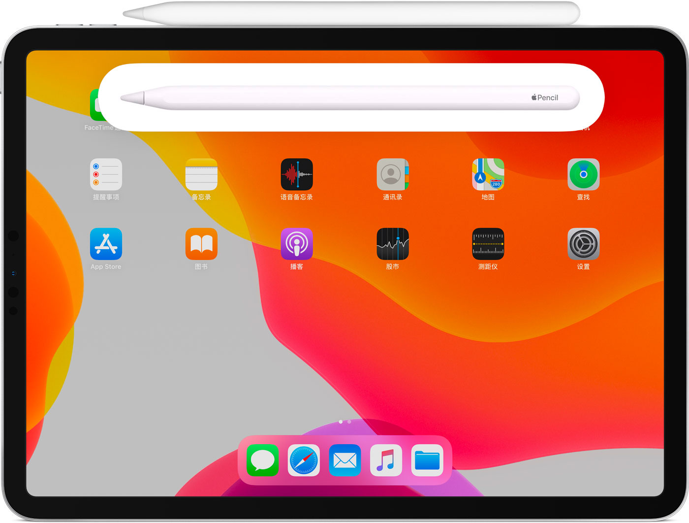 白塔苹果手机维修分享iPad Pro 如何与 Apple Pencil 配对连接 
