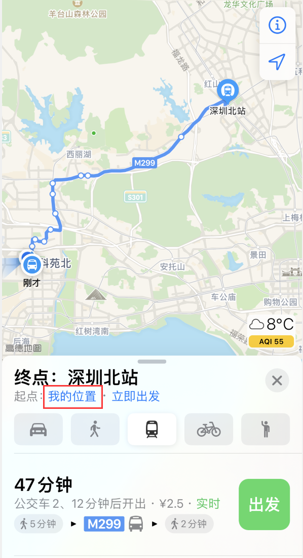 白塔苹果手机维修分享如何在 iPhone “地图”应用中获取任意地点之间的路线 