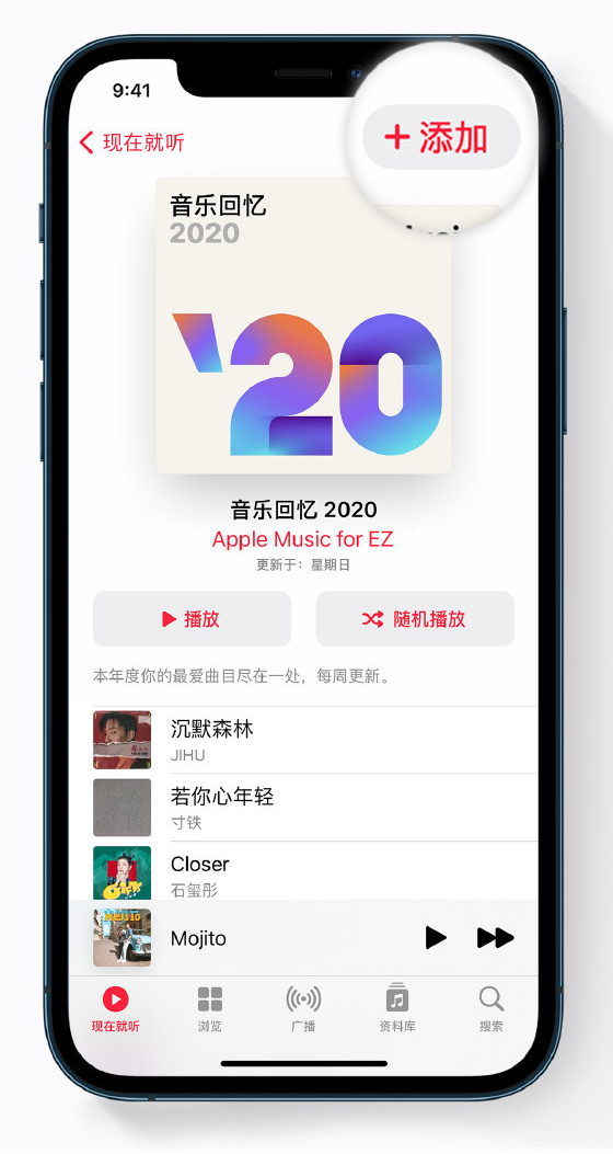 白塔苹果手机维修分享如何在 Apple Music 中查看过去一年听的歌 