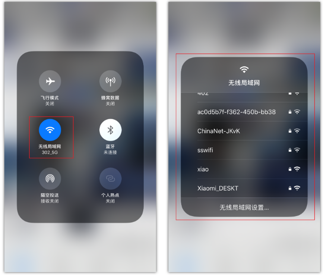 白塔苹果手机维修分享苹果iPhone12如何自动切换WiFi 