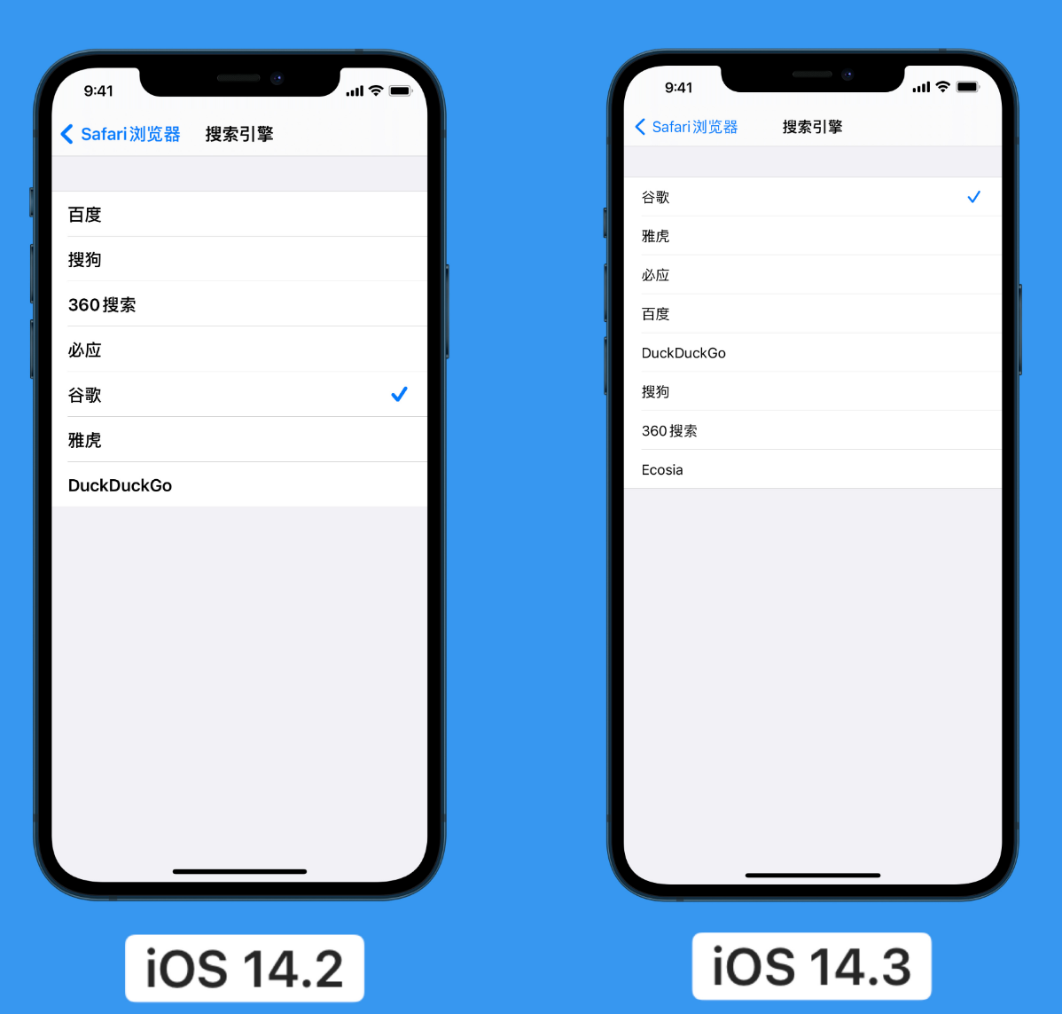白塔苹果手机维修分享iOS 14 小技巧 