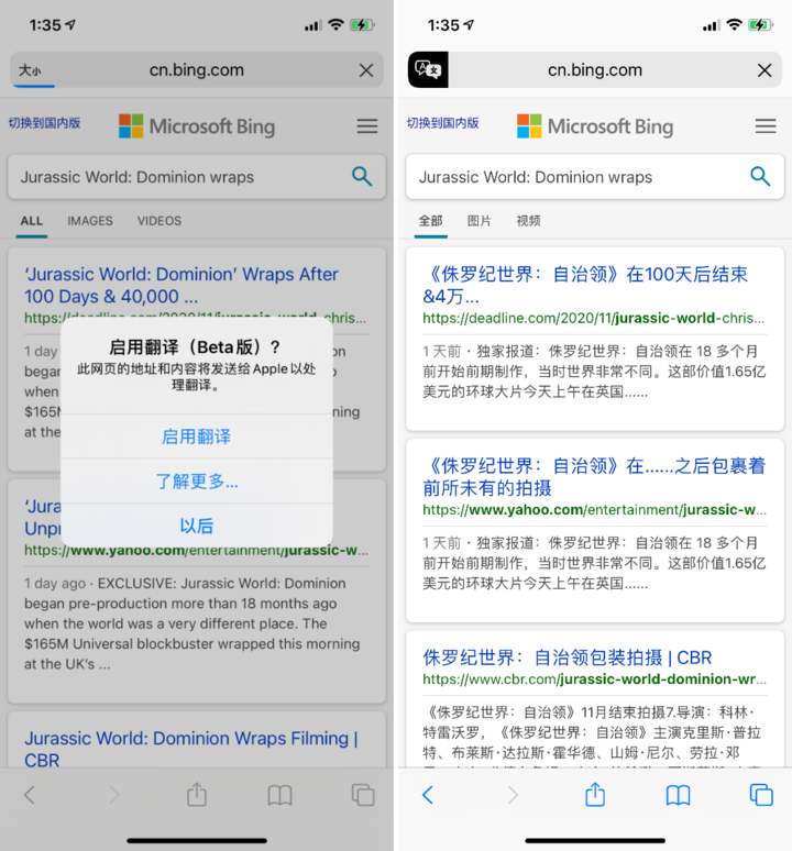 白塔苹果手机维修分享iOS 14.2 教程 