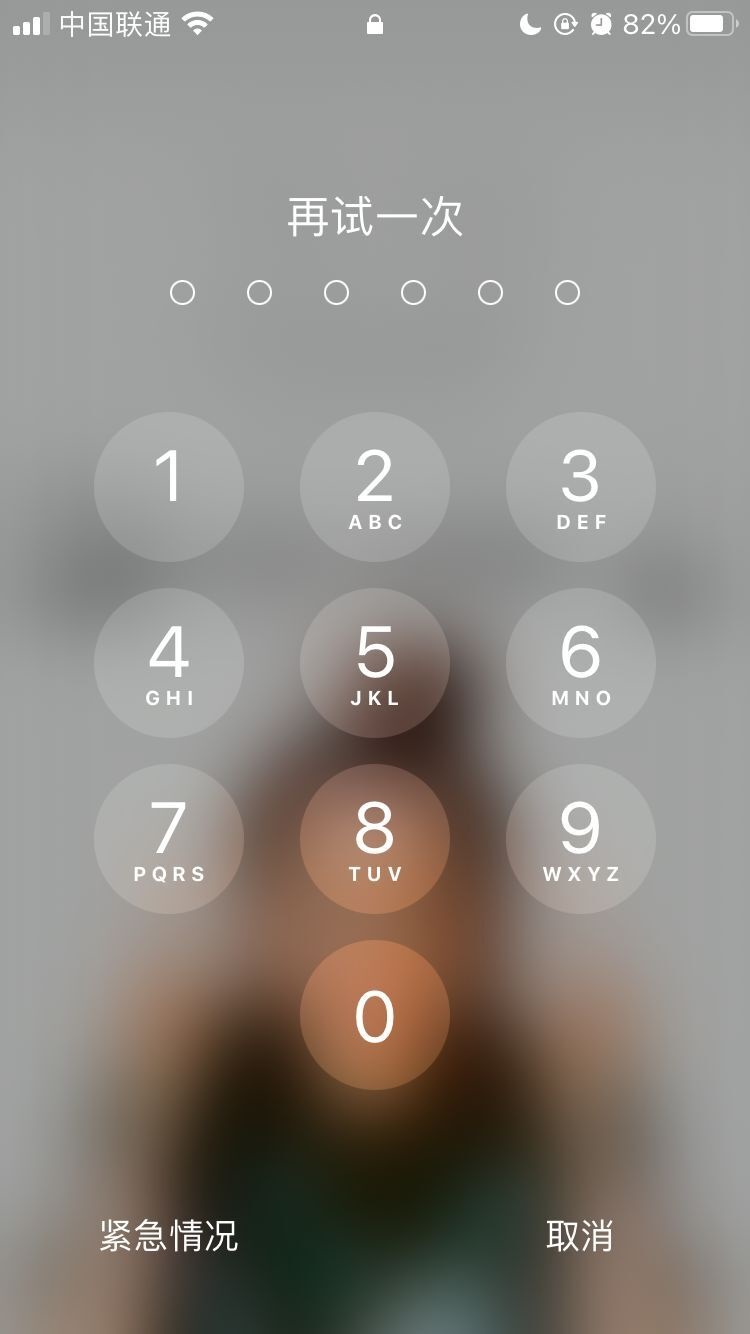 白塔苹果手机维修分享iPhone手机丢失后时间怎么做最安全 